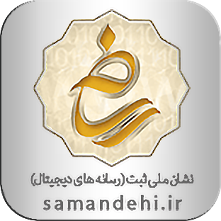 ساماندهی