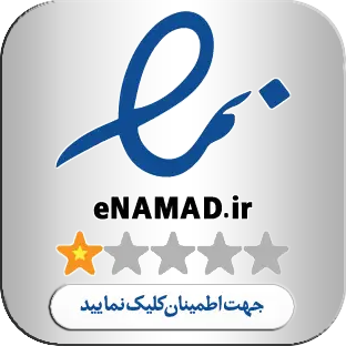 نماد اعتماد